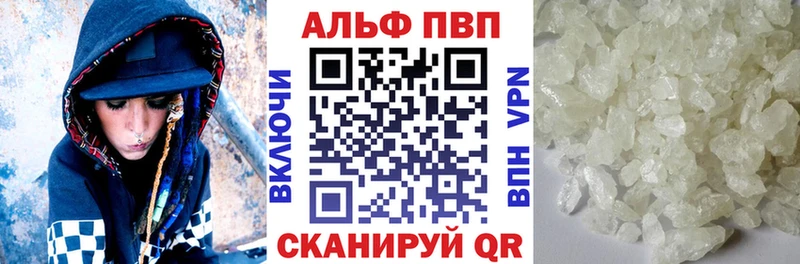 Купить закладки  Нижний Ломов  A PVP СК 