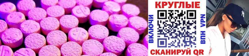 Купить закладки  Нижний Ломов  Экстази 250 мг 