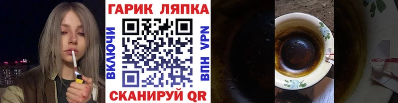 Купить где  Нижний Ломов  Гашиш 40% ТГК 