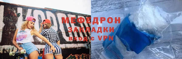 сатива Белоозёрский