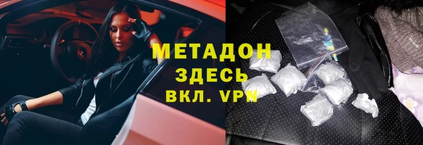 таблы Белокуриха