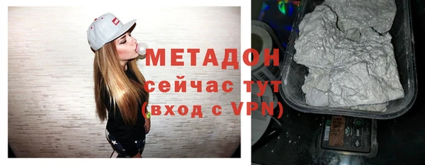 таблы Белокуриха