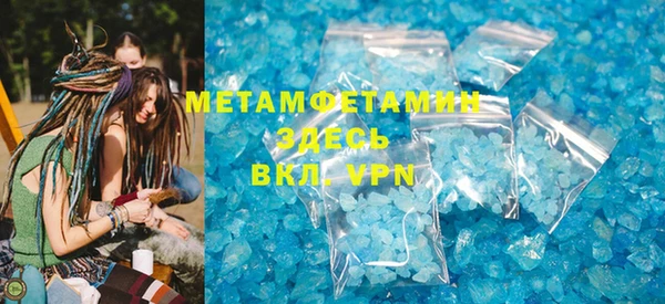 мефедрон VHQ Беломорск