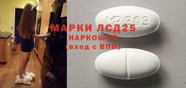 мефедрон VHQ Беломорск