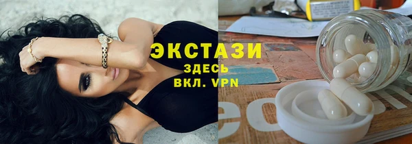 мефедрон VHQ Беломорск