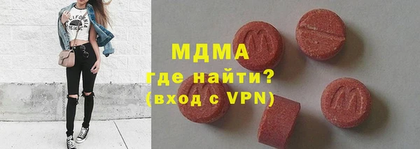 таблы Белокуриха
