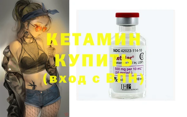 таблы Белокуриха