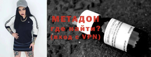 мефедрон VHQ Беломорск