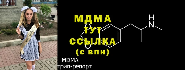 сатива Белоозёрский