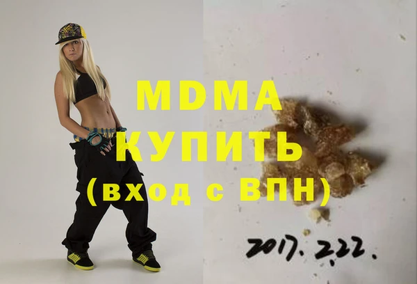 таблы Белокуриха