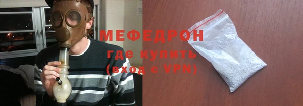 таблы Белокуриха