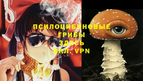 мефедрон VHQ Беломорск