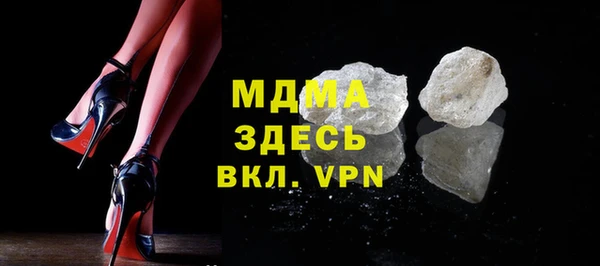 таблы Белокуриха