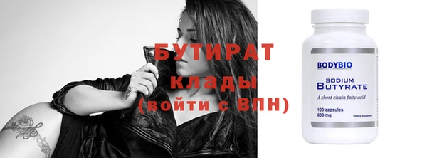 таблы Белокуриха