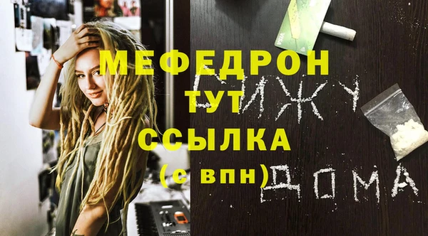 таблы Белокуриха