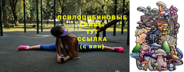 мефедрон VHQ Беломорск
