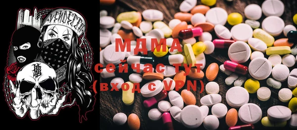 таблы Белокуриха