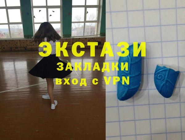 мефедрон VHQ Беломорск