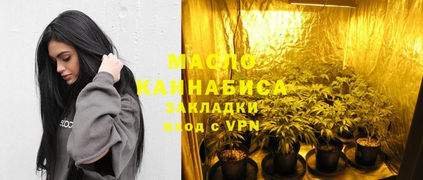 мефедрон VHQ Беломорск