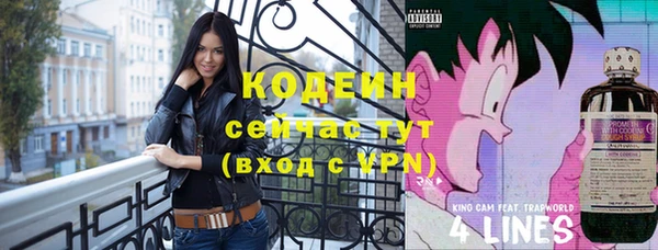 сатива Белоозёрский