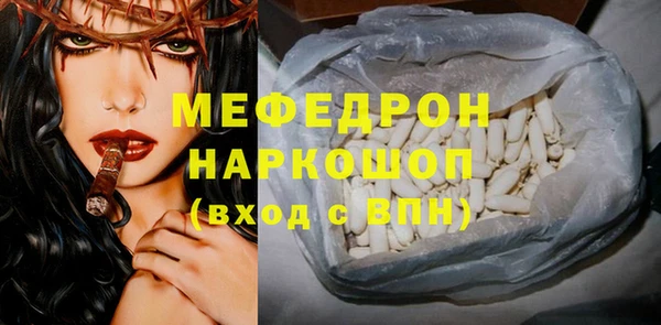 сатива Белоозёрский