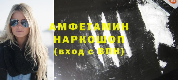 таблы Белокуриха