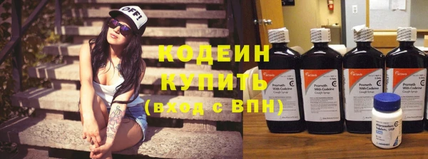 таблы Белокуриха