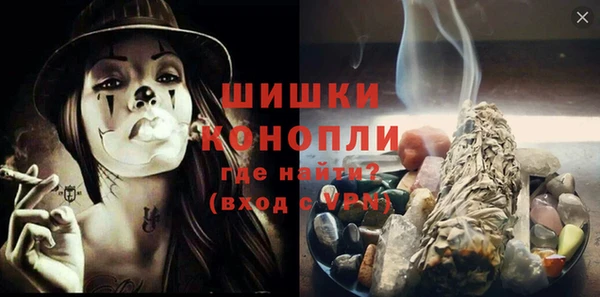 мефедрон VHQ Беломорск
