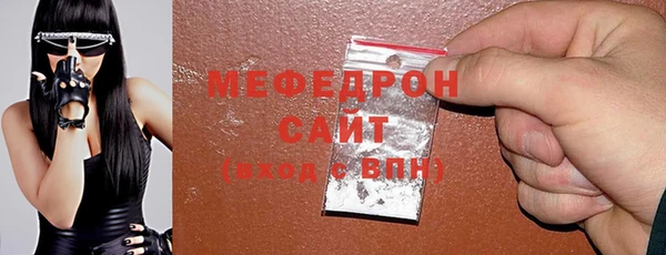 таблы Белокуриха