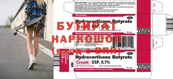 таблы Белокуриха
