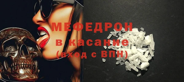 сатива Белоозёрский
