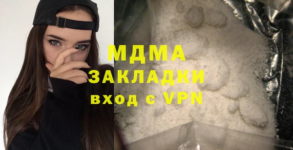 таблы Белокуриха