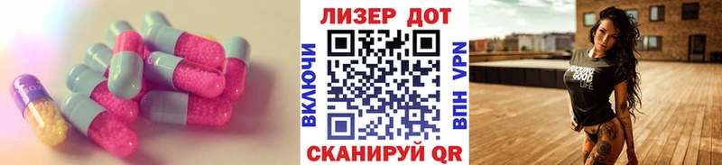 Купить где  Нижний Ломов  Лсд 25 экстази ecstasy 