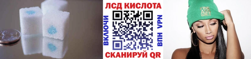 LSD-25 экстази кислота Нижний Ломов