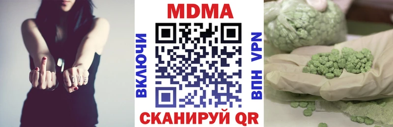 MDMA Molly  Купить закладки  Нижний Ломов 