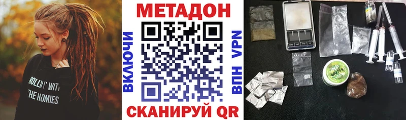 МЕТАДОН белоснежный  Купить  Нижний Ломов 