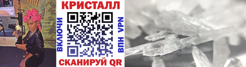 МЕТАМФЕТАМИН винт  Купить где  Нижний Ломов 