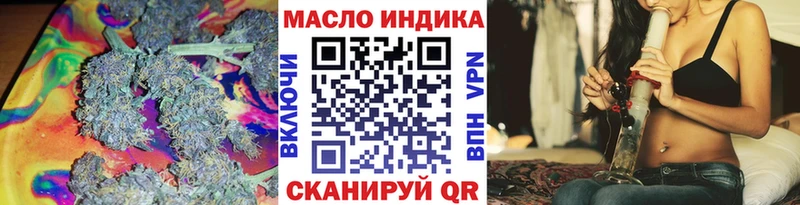 ТГК вейп Купить где Нижний Ломов
